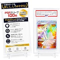 専用　1000枚　専用スリーブ PSA鑑定品用 ロゴ入り 新品未開封 Amazon.co.jp: PSA専用スリーブ 保護フィルム 100枚セット
