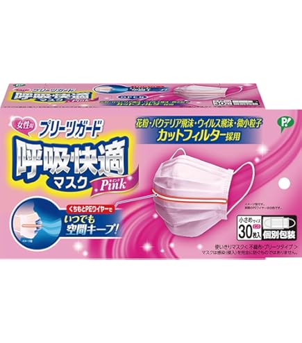 Amazon.co.jp: リブふわWマスク 小さめ 65枚入 : 産業・研究開発用品
