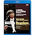 小澤征爾指揮 ボストン交響楽団 日本公演1994 ブルーレイ [Blu-ray]
