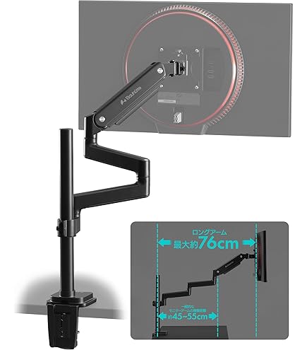 Amazon.co.jp: Bauhutte (バウヒュッテ) ロング モニターアーム