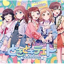 Amazon | 【Onburt Entertainment限定】 Poppin'Party 22nd Single