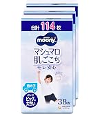 ムーニーマン マシュマロ肌ごこち ビッグサイズ 男の子 おむつ76枚