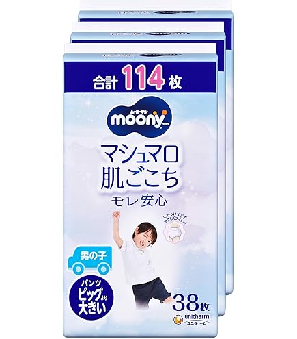 Amazon.co.jp: 【パンツ ビッグより大きいサイズ】ムーニーマン 男の子