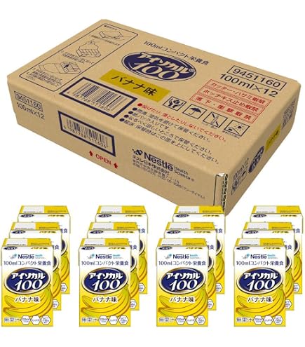 Amazon.co.jp: Nestle(ネスレ) アイソカル 100 コーヒー味 100ml×12本
