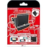 Switch/Switch Lite用HUB スタンド Pocket