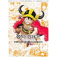 バンダイ公認 ONE PIECE CARD GAME 2nd ANNIVERSARY COMPLETE GUIDE (V