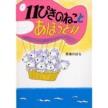 Amazon.co.jp 売れ筋ランキング: undefined の中で最も人気のある商品です