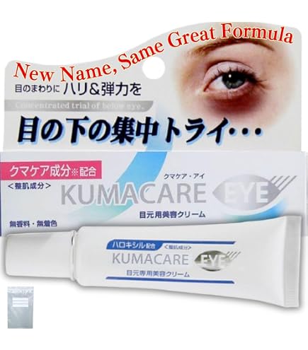 Amazon.co.jp: スキンヒーロー クマシーラークリーム 14g【目元の