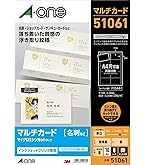 Amazon.co.jp: エーワン 名刺 マルチカード クラフト 茶色 100枚