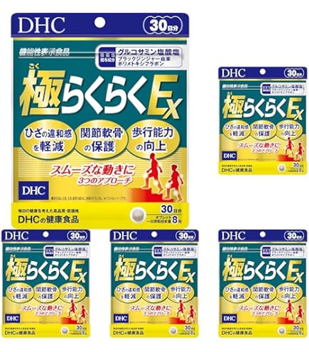 Amazon | DHC 極(ごく)らくらくEX 30日分【機能性表示食品】240粒 (2袋