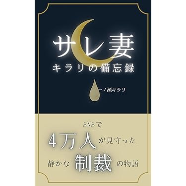 Amazon.co.jp 最新リリース: 心理学 の新着ランキングです。