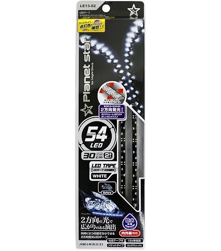 ミラリードMIRAREED LED ライトホワイトV
