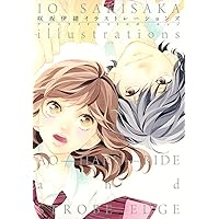 君に届け イラストレーションズ high school days (愛蔵版コミックス