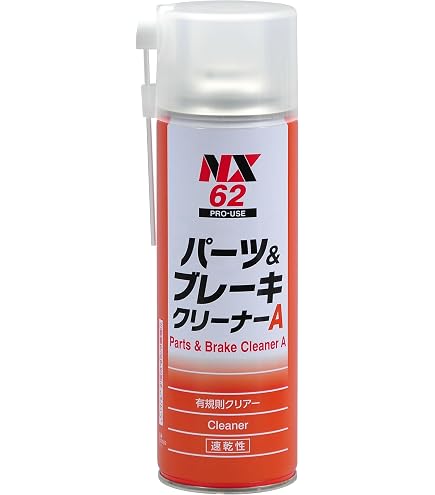 Amazon | イチネンケミカルズ(Ichinen Chemicals) 車用 整備ケミカル