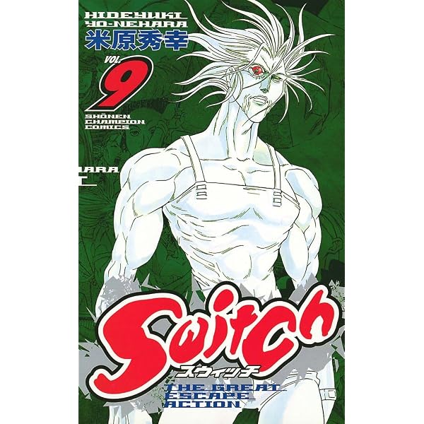 Amazon.co.jp: Switch VOL.11 (少年チャンピオン・コミックス) eBook
