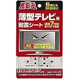 不二ラテックス 家具・家電転倒防止用品 不動王 薄型テレビ用 耐震シート FFT-002 幅50mm×奥行50mm×厚さ5mm