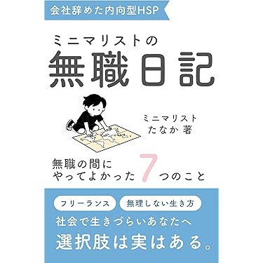 暮らしのトラブル110番 すまいと環境編 (見てわかる!すぐできる!the・べんりシリ-ズ) Amazon.co.jp: 楽しくはじめるひとり暮らしのきほん : 成美堂