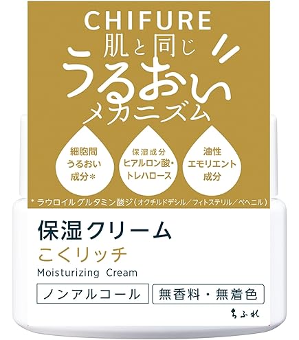 Amazon | ちふれ 乳液しっとりタイプ 詰替用 | ちふれ | 乳液