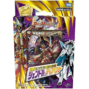 デュエル・マスターズ TCG DMSD-18 キングマスタースタートデッキ ジェンドルのディスペクター
