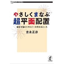 トーリックトポロジー──トーラス作用のトポロジーと組合せ論 (岩波数学叢書) Amazon.co.jp: トーリックトポロジー──トーラス作用のトポロジーと