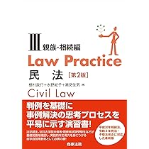 【裁断済】 ライティング総集編 2006年 代ゼミ冬期講習 司法書士スタンダードシステム 2025年度版 司法書士