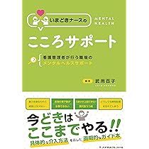 メンタルヘルスハンドブック　箱入り メンタルヘルスハンドブック 箱入り メンタルヘルスハンドブック