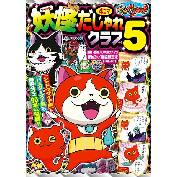 ウォッチメン(全1巻)+ビフォアウォッチメン(全4巻) 計5巻セット ウォッチメン(全1巻)+ビフォアウォッチメン(全4巻) 計5巻セット