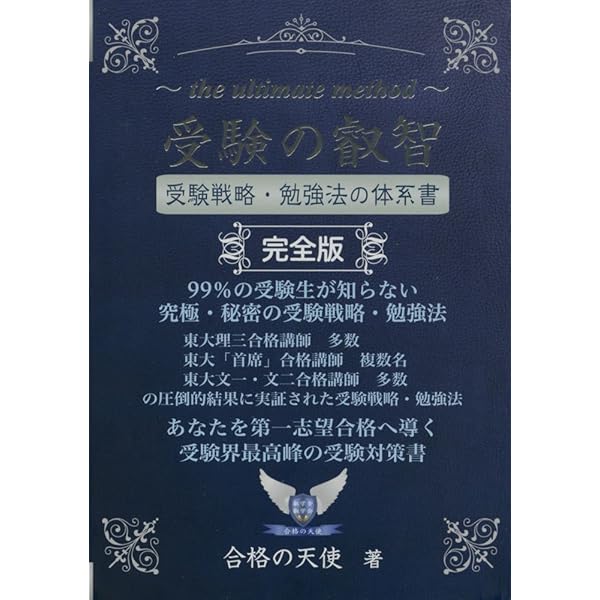 私の医学部合格作戦 2022年版 (YELL books) | エール出版社 |本 | 通販