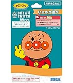 Amazon.co.jp: セガフェイブ(SEGA FAVE) 動く絵本プロジェクター Dream