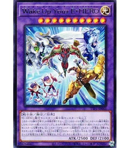 遊戯王　遊戯王　パワーオブジエレメンツ  倶利伽羅天童　プリズマ Amazon.co.jp: 遊戯王カード 倶利伽羅天童(アルティメットレア