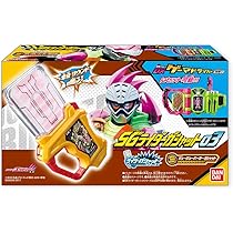 激レア!未開封品 仮面ライダーエクゼイド DXライダーガシャット ８個あわせて Amazon | 未開封 仮面ライダーエグゼイド DXハイパームテキガ