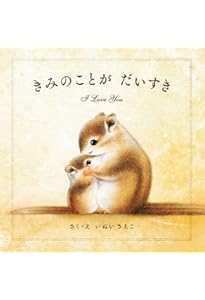 Amazon.co.jp: かみさまからのおくりもの : ひぐち みちこ: 本