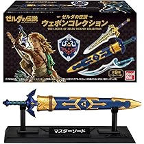 お得！　ゼルダの伝説 ウェポンコレクション レア入り 全種類 コンプリート Amazon | ゼルダの伝説 ウェポンコレクション 10個入りBOX (食玩) 通販