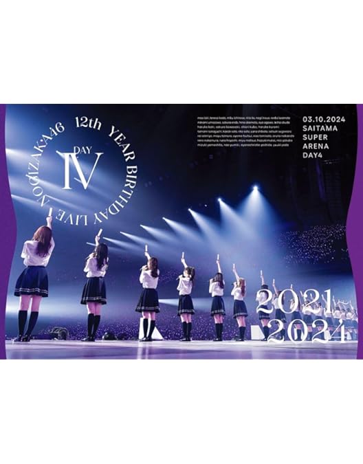 Amazon.co.jp: 11th YEAR BIRTHDAY LIVE 5DAYS (Blu-ray) (完全生産