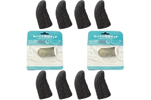 モバイル用指サック 指サック 一社JTIA採用 スマホ タブレット ゲーム 抜毛症対応 ゆびさっく8個入り 各種スマホゲームにも対応 吸汗 指紋付着防止 静電気防止 水洗い可能 伸縮性 より薄く素肌に近い感覚を追求 (ダブルサイズ)