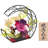母の日 プリザーブドフラワー 花 誕生日 プレゼント 敬老の日 古稀 古希 喜寿 お祝い 結月 (紫 パープル) 「健康長寿」木札つき [FUN fun]