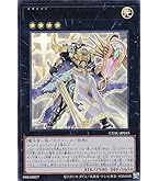 Amazon.co.jp: 遊戯王 星守の騎士プトレマイオス ウルトラレア