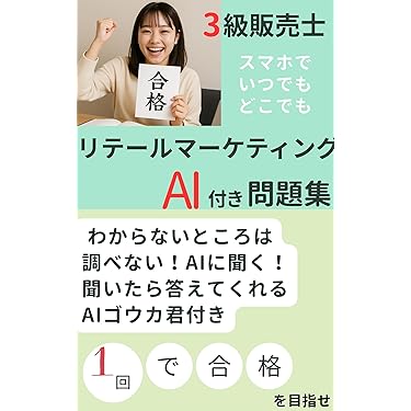 【早い者勝ちです！】ビジネス/マーケティング書籍21冊セット⭐︎ Amazon.co.jp 最新リリース: ビジネス・経済ノンフィクション の