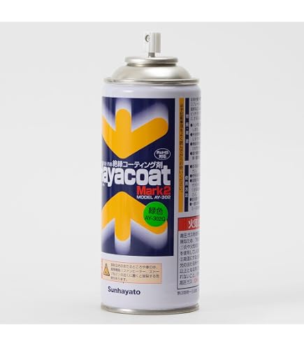 Amazon.co.jp: ナスカルブ NASKALUB 潤滑剤 420ml スプレー 20本セット