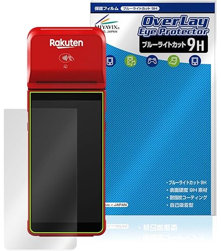 Amazon.co.jp: メディアカバーマーケット 楽天ペイ ターミナル