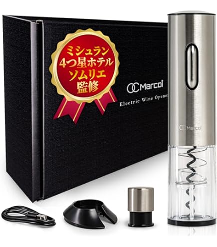Amazon | cuisinart(クイジナート) コードレスワインオープナー