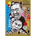 ダウンタウンのガキの使いやあらへんで!! (祝)ダウンタウン生誕50年記念DVD 永久保存版 (19)(罰)絶対に笑ってはいけない熱血教師24時 【通常版DVD BOX (本編ディスク4枚組/アマレーケース仕様)】