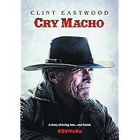 クライ・マッチョ [DVD]