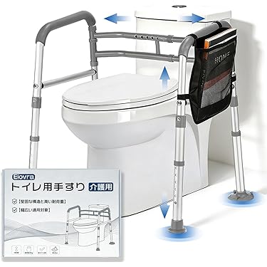 Amazon.co.jp 売れ筋ランキング: トイレ用手すり の中で最も人気のある