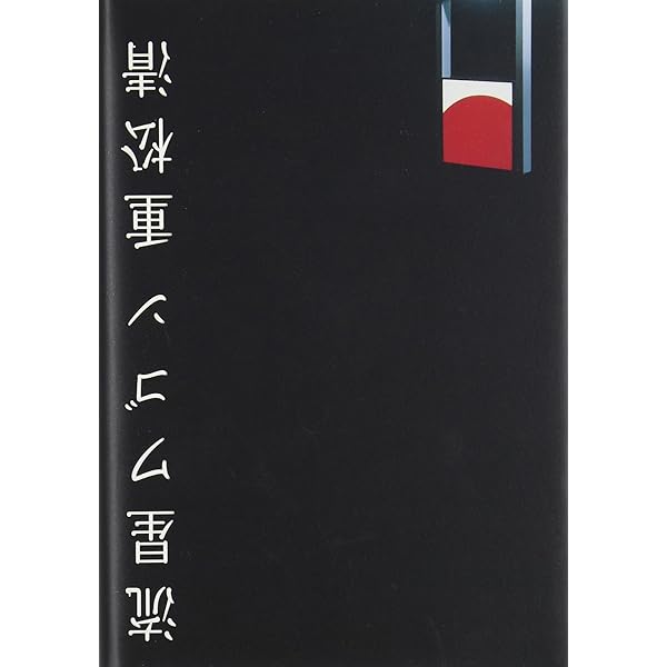 Amazon.co.jp: 流星ワゴン Blu-rayBOX : 西島秀俊, 香川照之, 井川遥: DVD