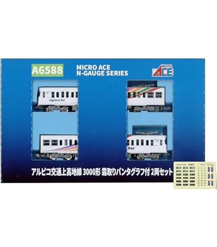 Amazon | マイクロエース 水郡線 E130 *2両セット A6772 | 鉄道模型 通販