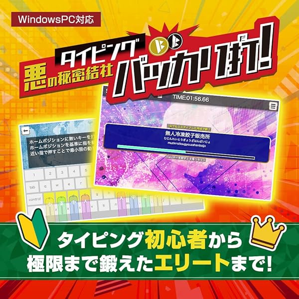 Amazon | Ultra2000 雀道 3 | PCゲーム | PCソフト 