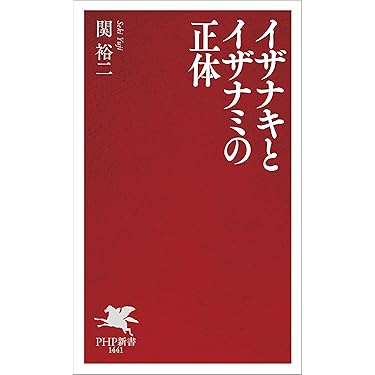 【中古】 暁星 開国の扉を開けた幕吏・岩瀬忠震/文芸社/森健次 Amazon.co.jp: 岩瀬忠震: 本