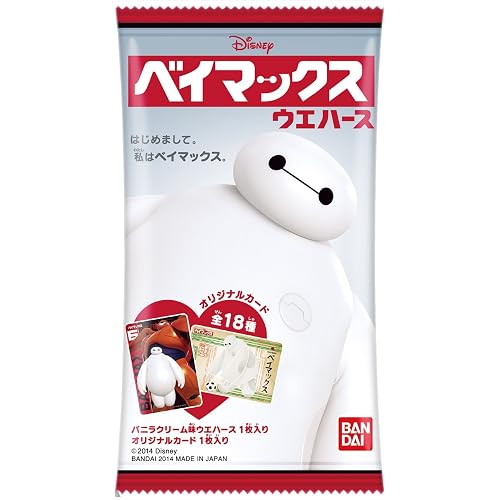 バンダイ ディズニー ベイマックス ウエハース