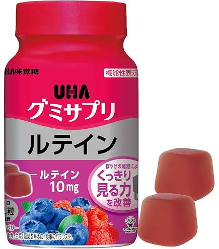 Amazon | メラルーカ Melaeuca ニュートラビュー グミ 60粒入り 